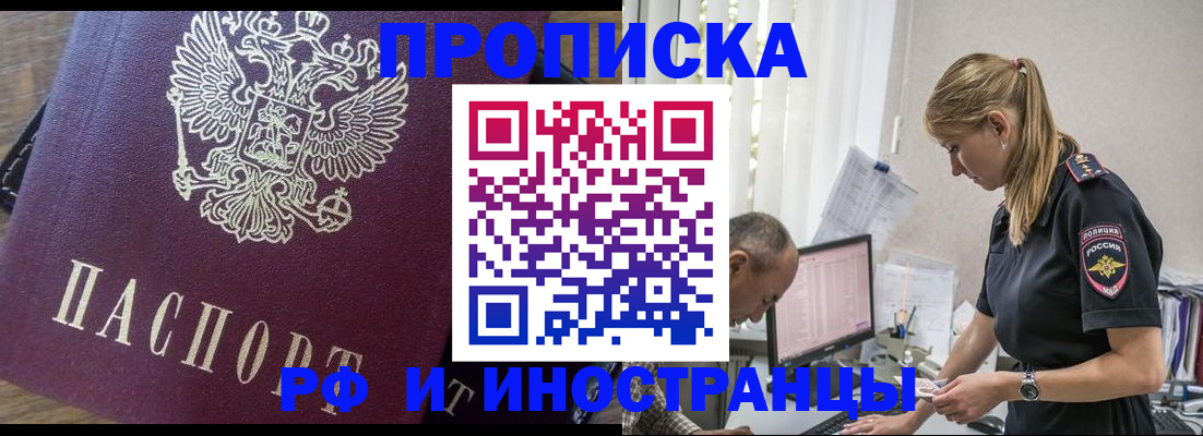 форма 3 в Плавске